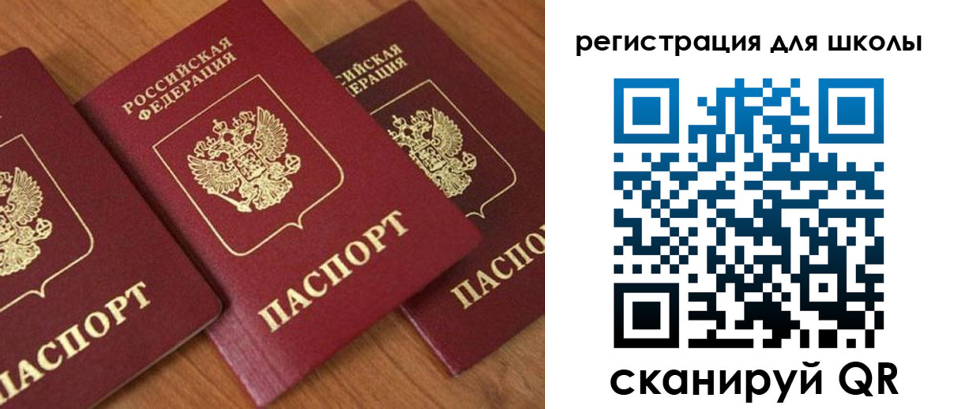 миграционный учет в Медногорске