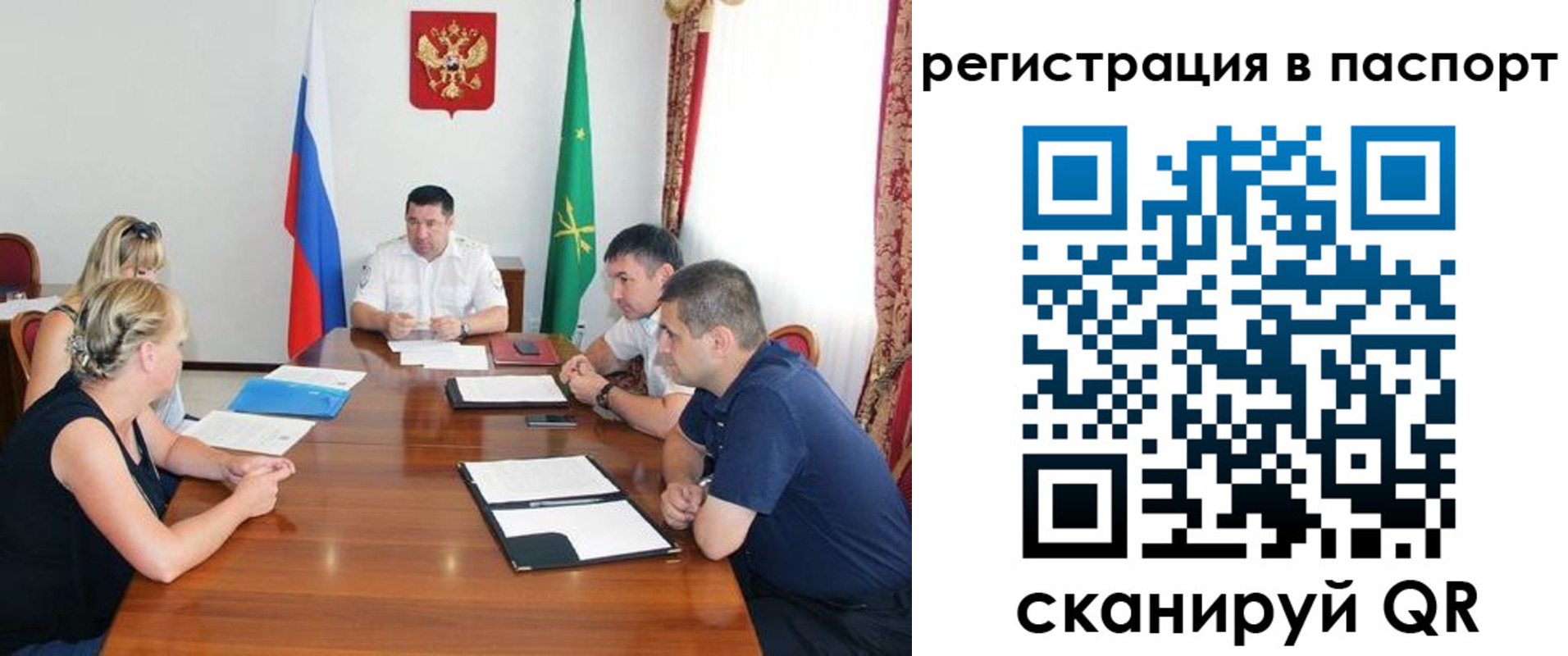 временная регистрация поиск в Медногорске
