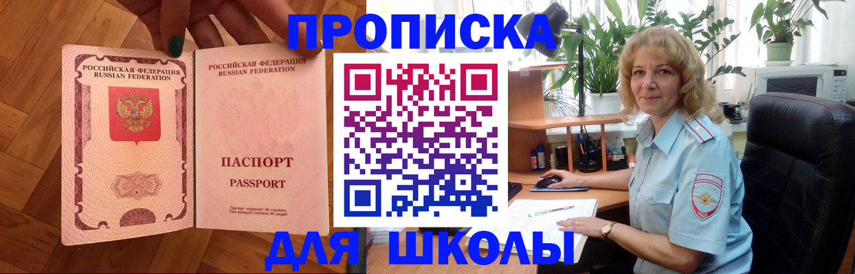 форма 3 в Медногорске